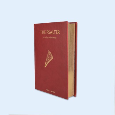 Hardcover Bible Book Printing with golden hot stamping