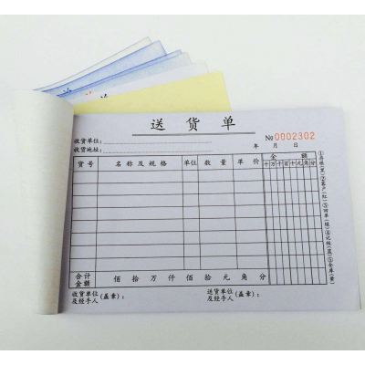 professional custom carbonless receipt book deposit receipt book