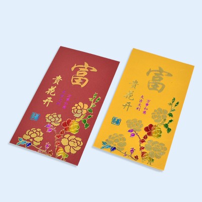 Chinese red pockets custom printed envelope for wholesale