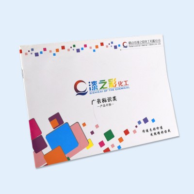 Advertising booklet for company CMYK color printing booklet